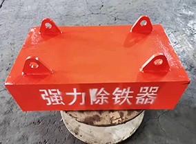 懸掛式永磁榴莲视频H版下载